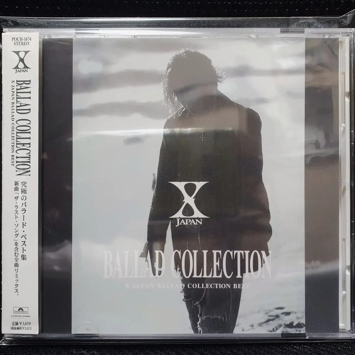 엑스 재팬 X JAPAN BALLAD COLLECTION