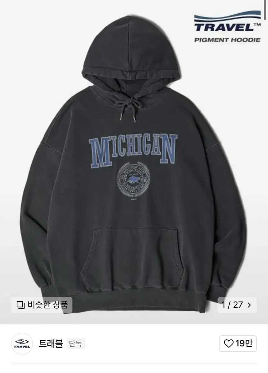 Travel Michigan Wolverines Pigmented Hoodie Black Charcoal XL