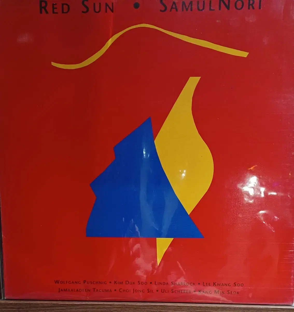 RED SUN 레드썬LP 김덕수 사물놀이 음반 NM