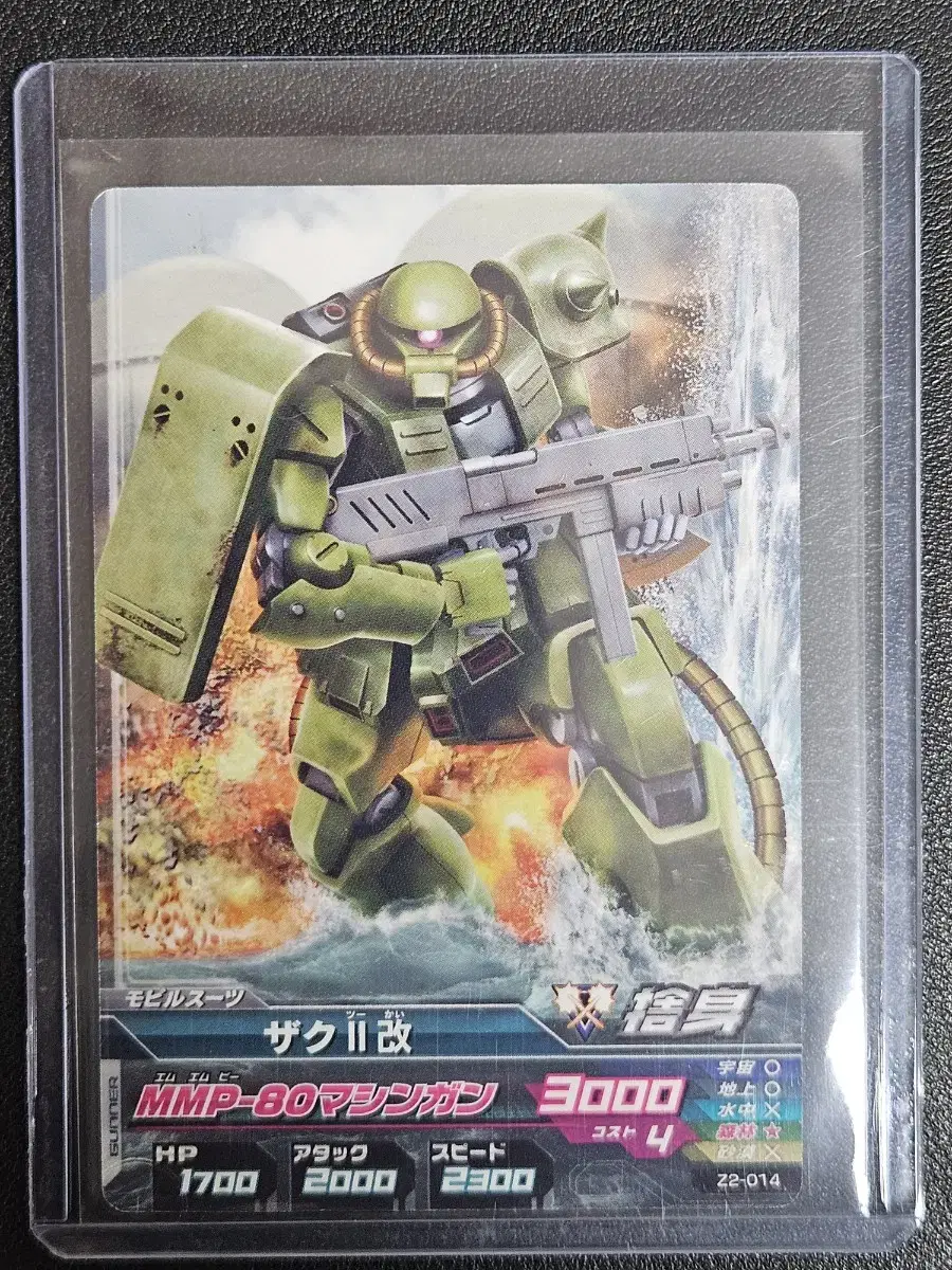 Gundam Zaku II Improved