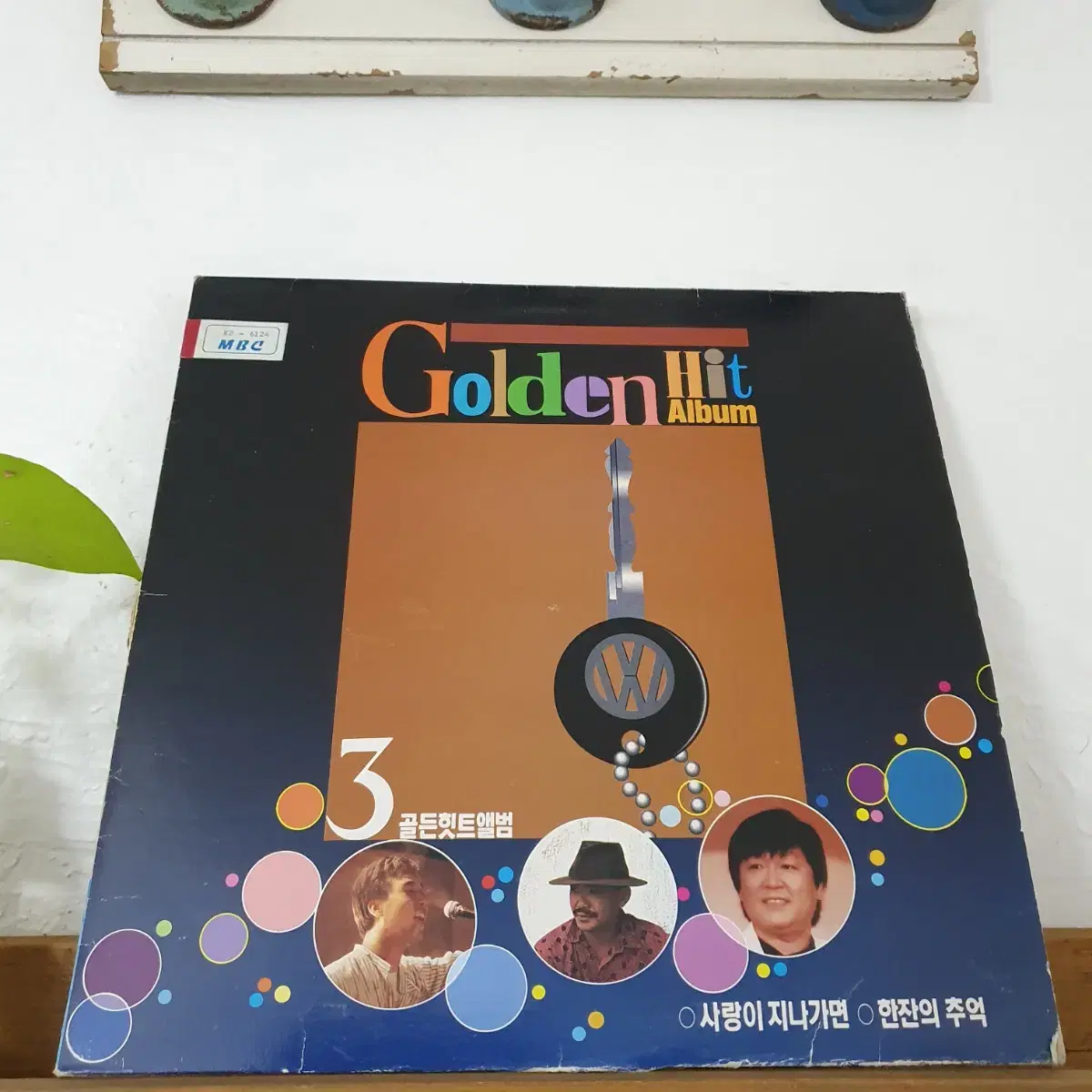 골든힛트앨범 3집 LP  1992