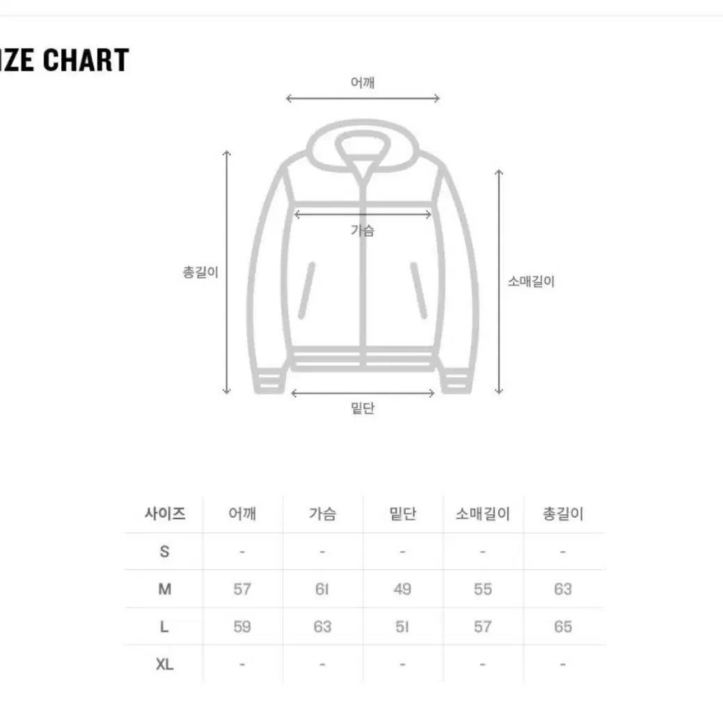 챔피온 오버핏 숏 푸퍼다운 패딩 팝니다