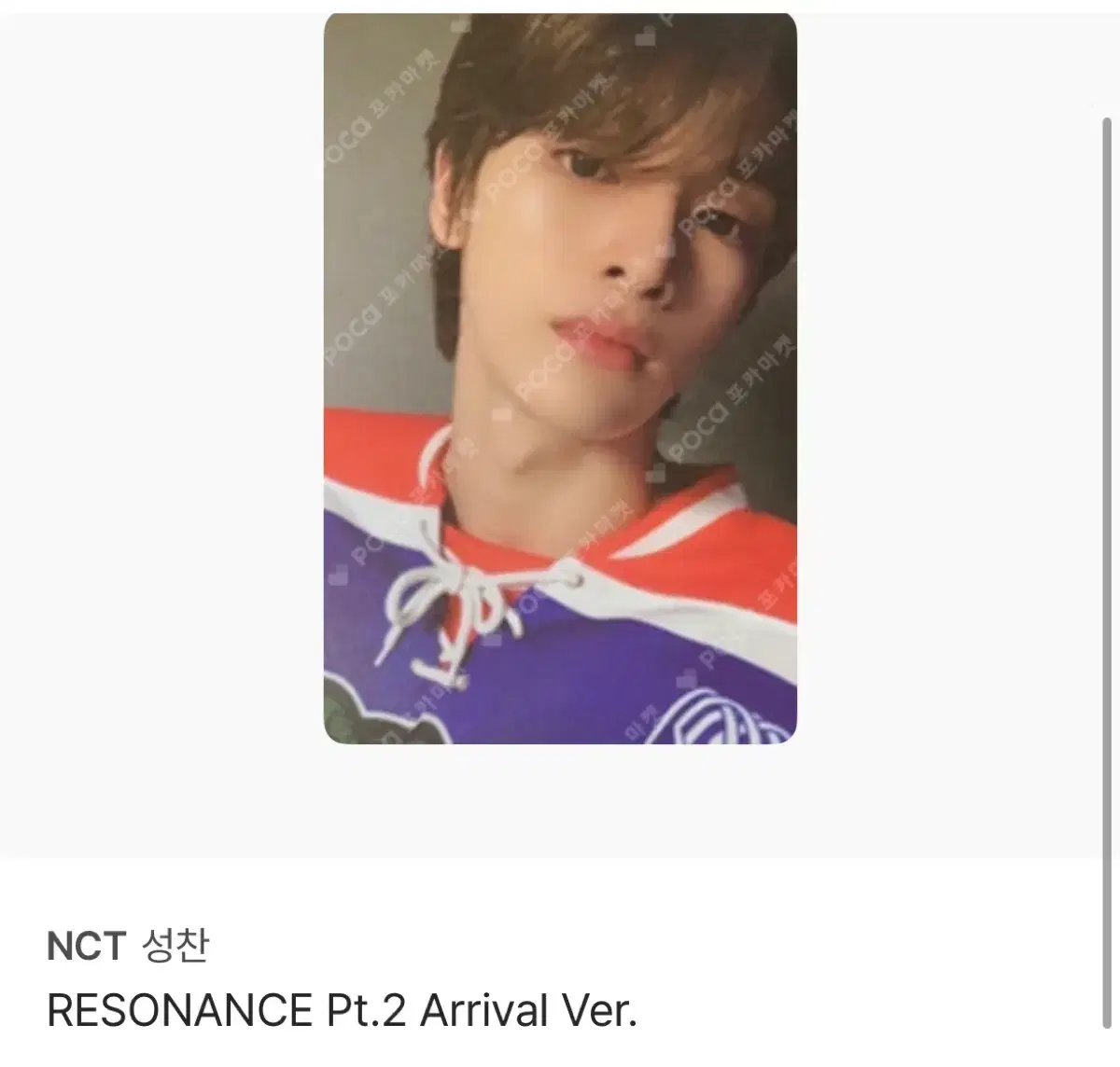 Rize sungchan photocard nct sungchan photocard hockeysungchan