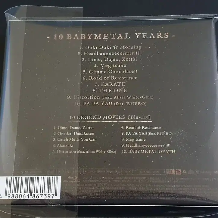 베이비메탈 베스트 앨범 10 BABYMETAL YEAR 한정반