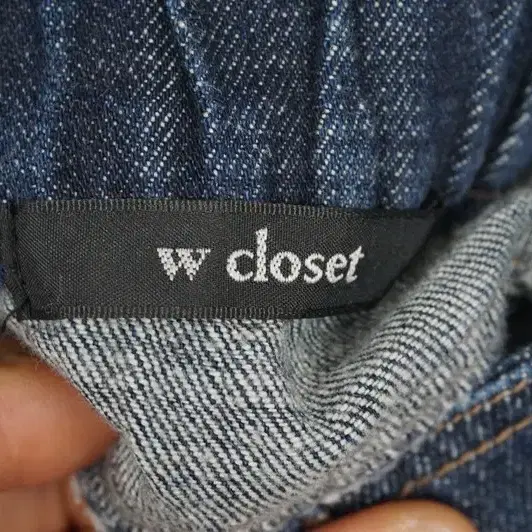 <b>WCLOSET</b> 코튼 스커트