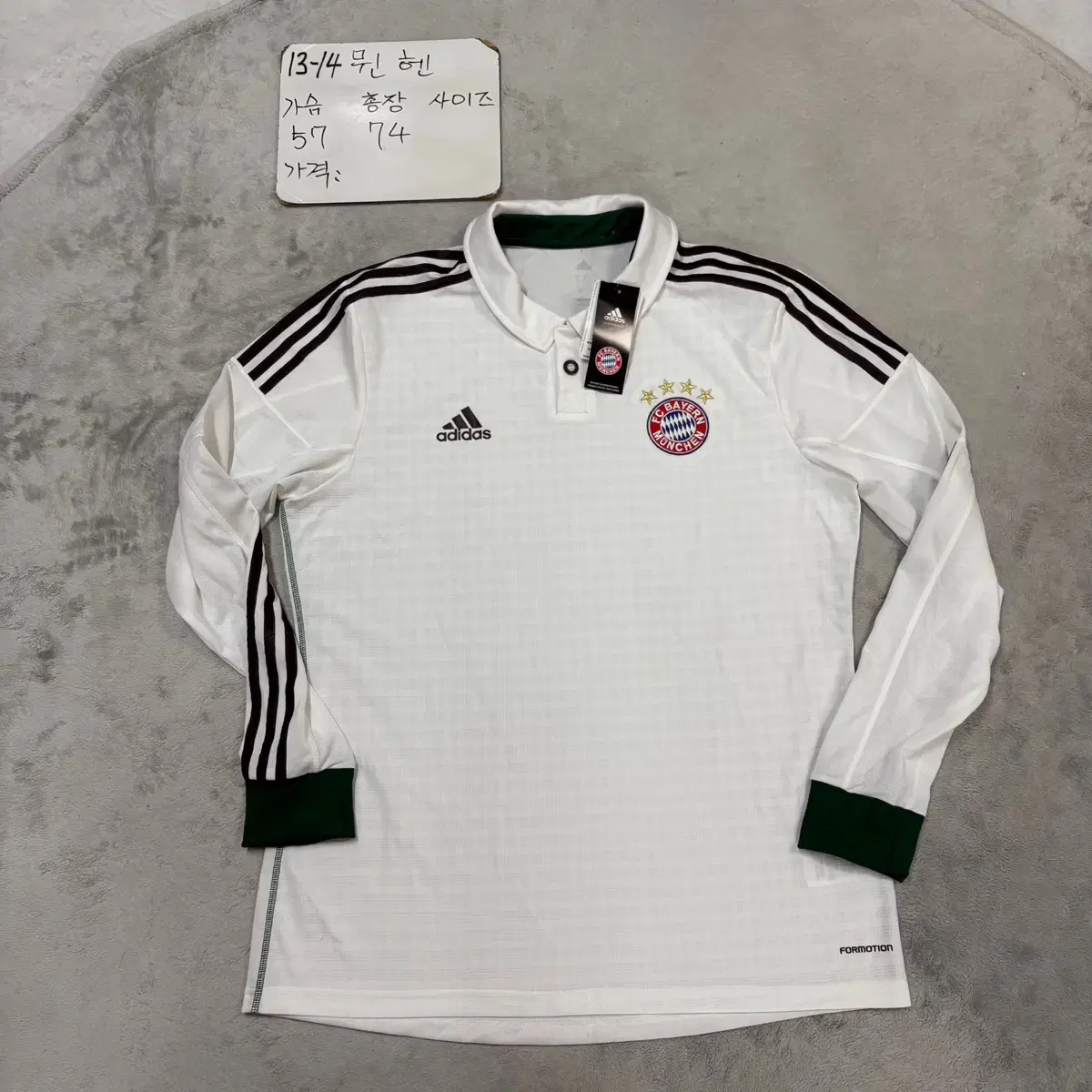 (New) Bayern Munich 13-14 Players' Shirt 8