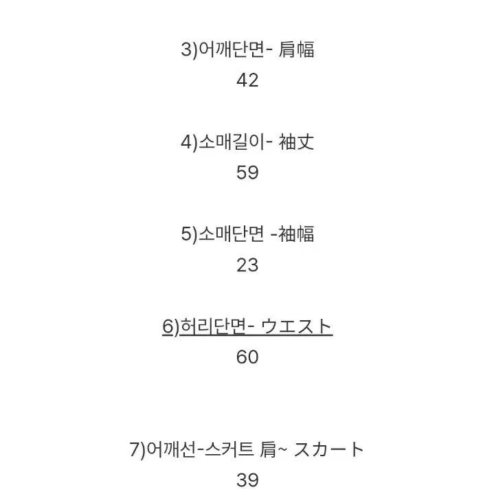 딸기쨈프로젝트 모직코트