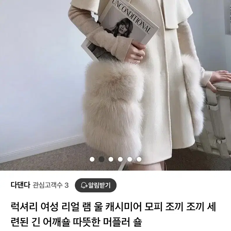 리얼폭스퍼 울캐시 베스트 조끼