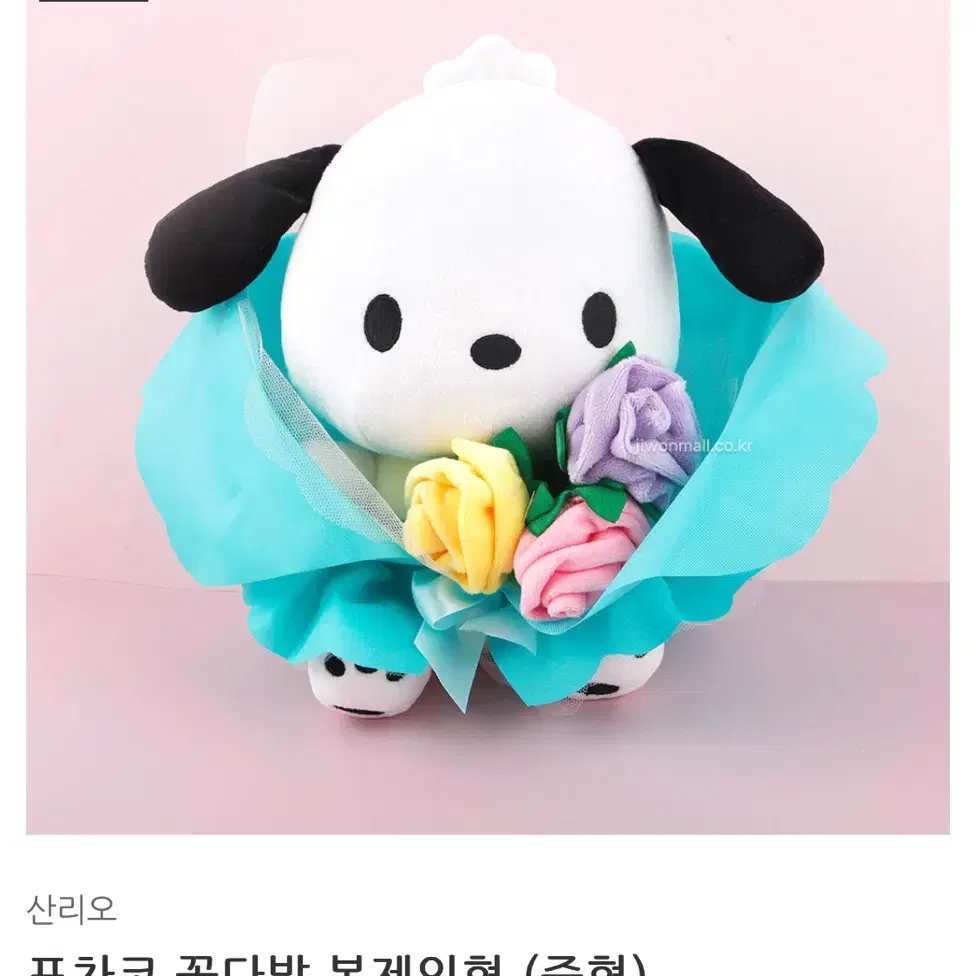 할인! 산리오 포차코 꽃다발인형