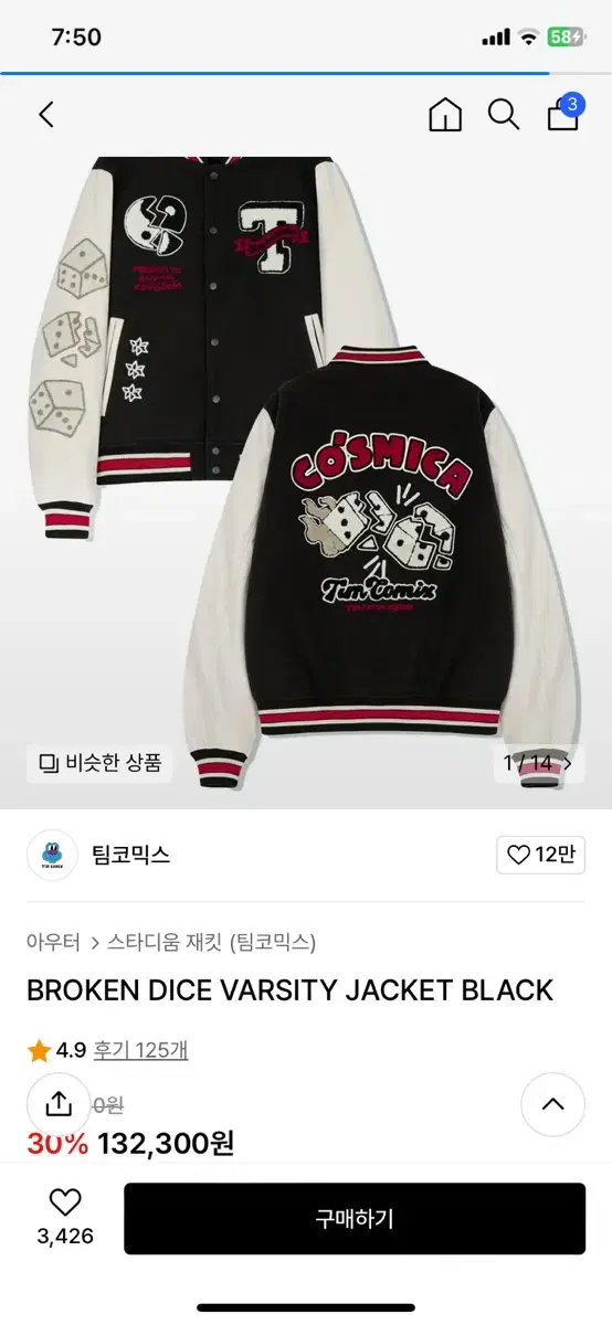 Timecomics Varsity Jacket