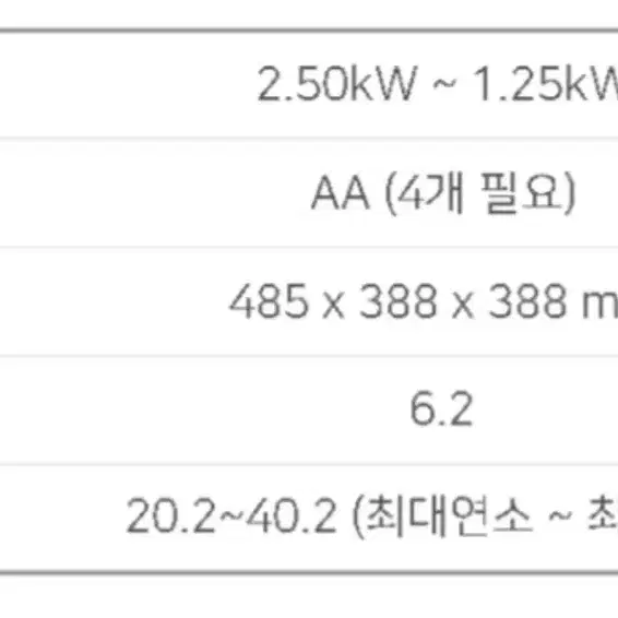 도요토미 레인보우 난로 핑크 RB-251