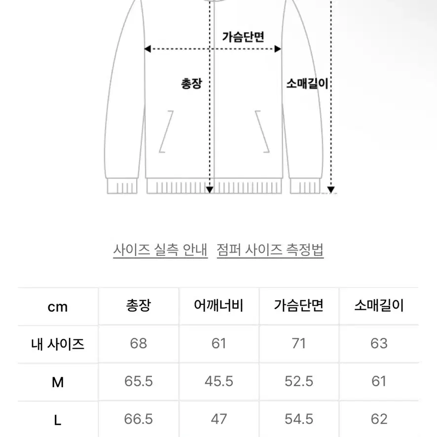 도프제이슨(풀업 스웨이드 클래식 싱글 자켓) L