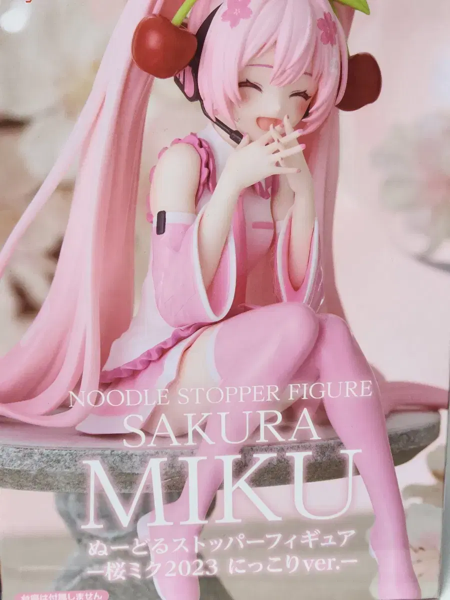 Hatsune Miku 2023 Noodle Stopper Figure sakura Cherry Blossom Smile Version