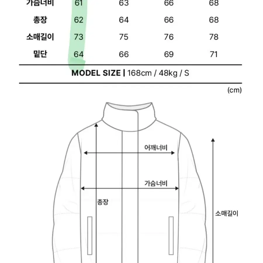 쿠팡 캐럿 여성용 코듀로이 패딩