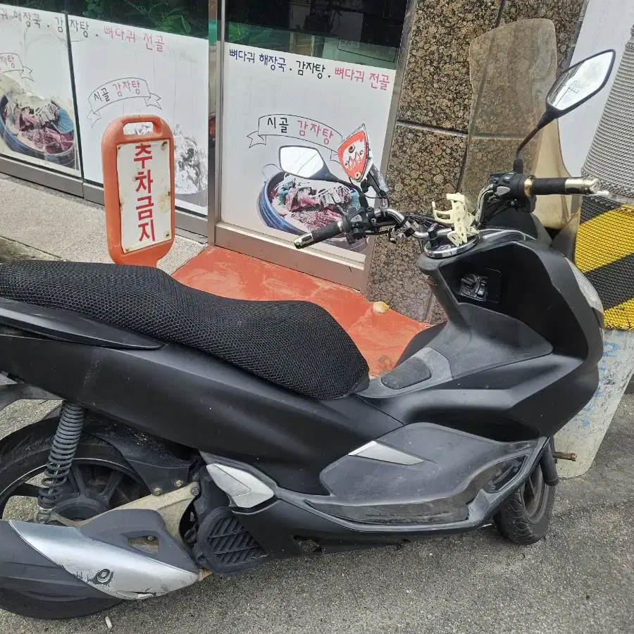 pcx125 18년식 팝니다