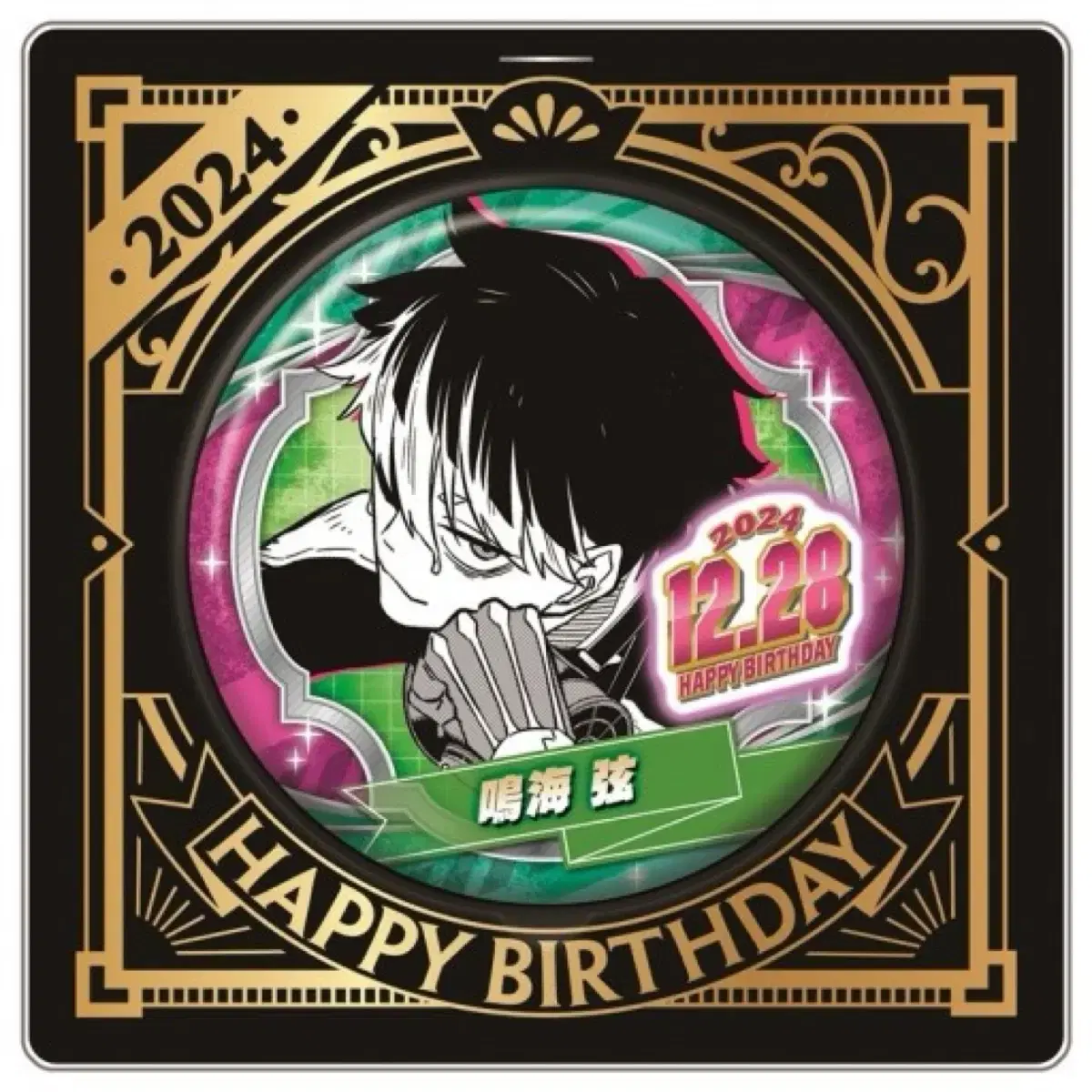 Narumi 2024 Birthday Can Badge