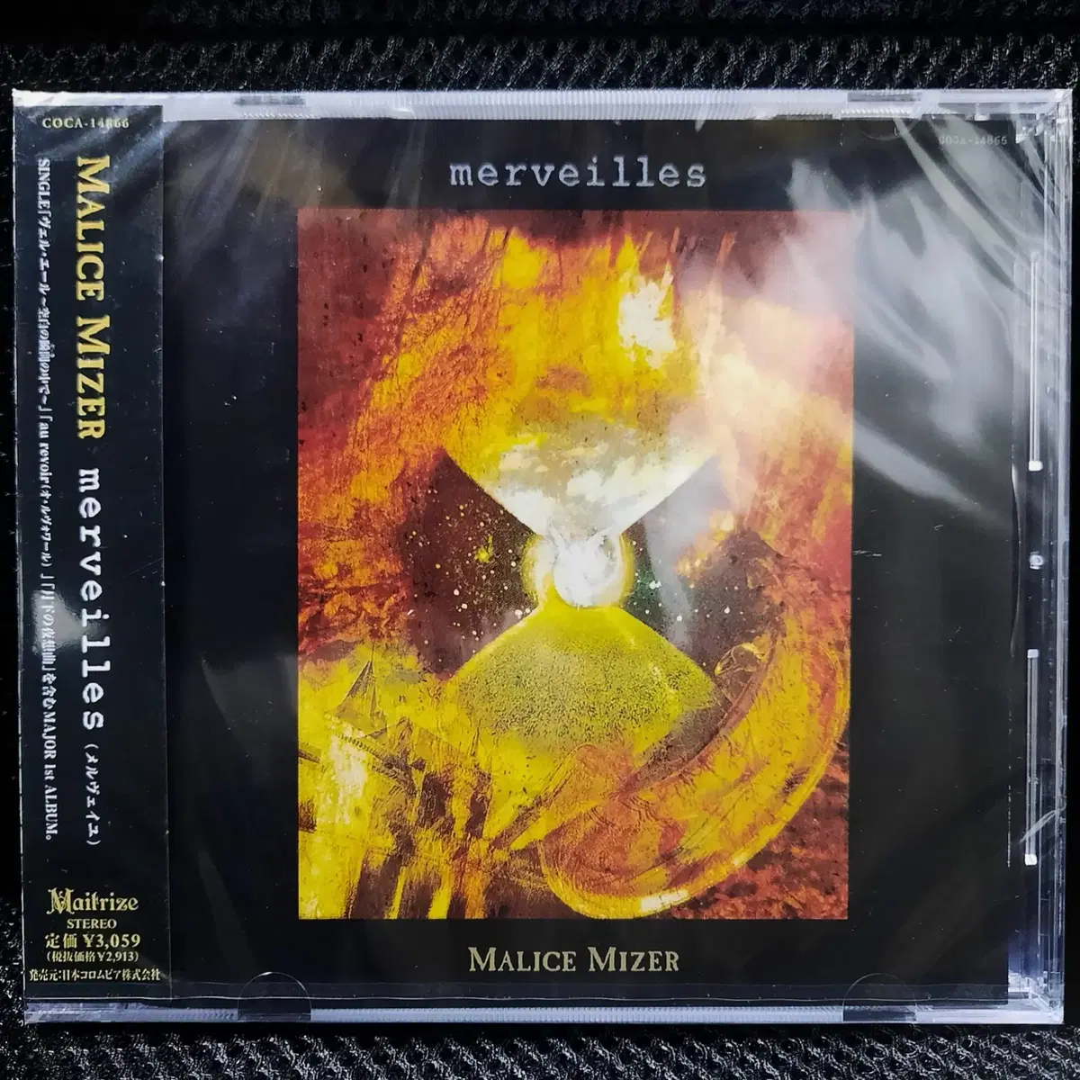 MALICE MIZER 말리스 미제르 merveilles CD 미개봉