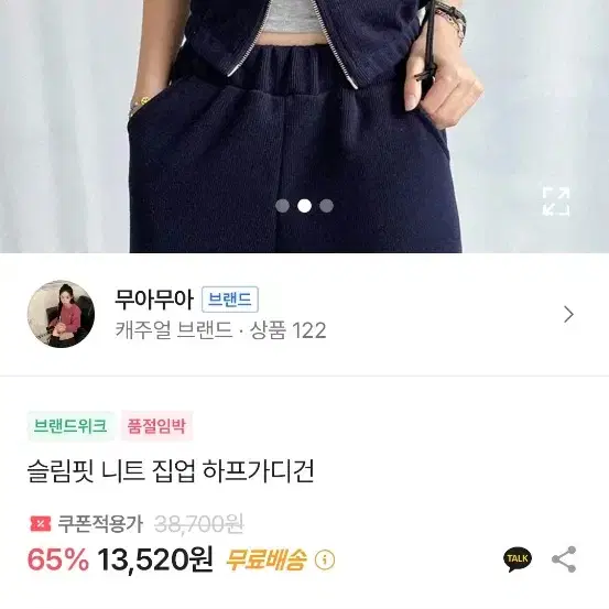 에이블리 교신(여러장