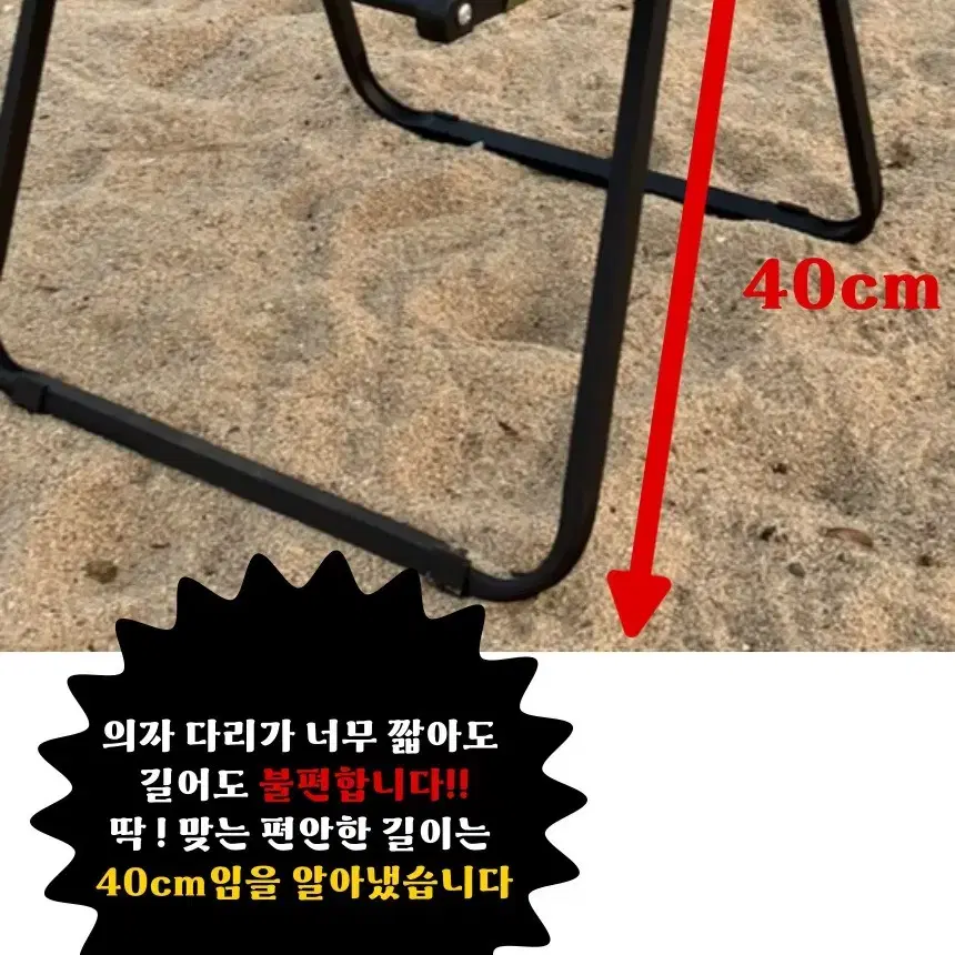 캠핑의자1+1 2개 한세트 카키색 파우치증정