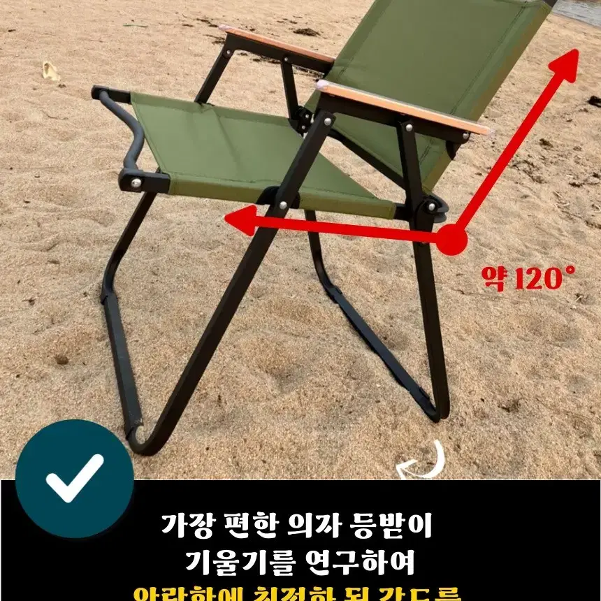 캠핑의자1+1 2개 한세트 카키색 파우치증정