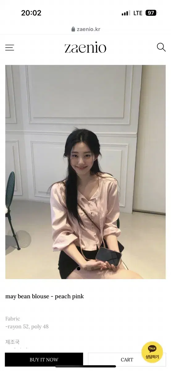 재니오 may bean blouse - peach pink