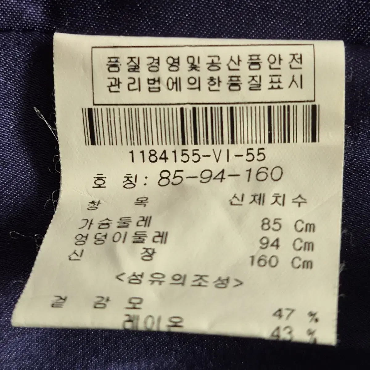 이뎀 여성 트위드 자켓 55