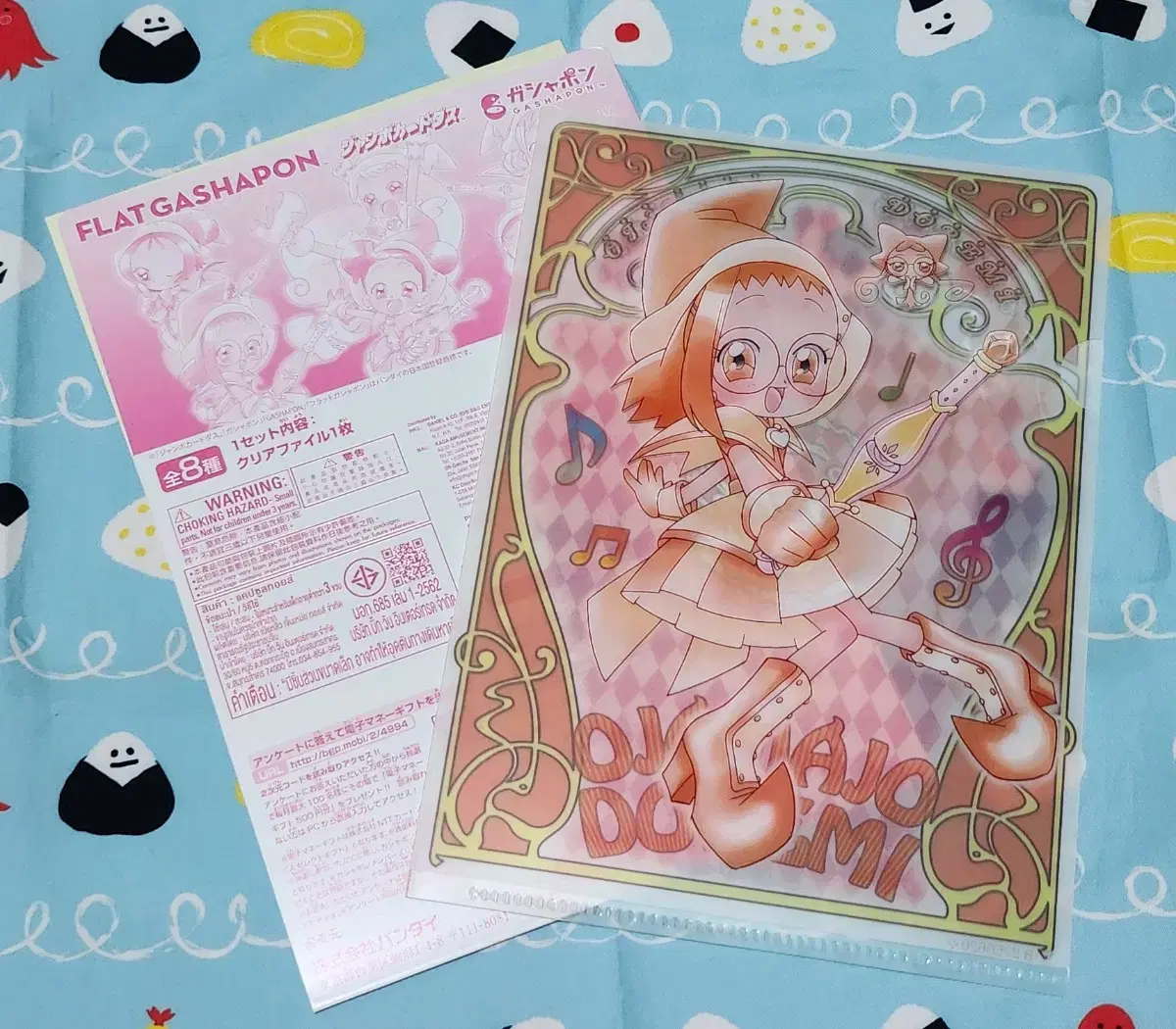 Sell Little Wizard remi Mini Clearfile may 