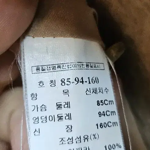 잇미샤 롱 알파카코트