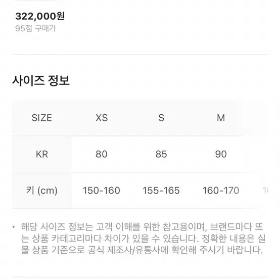 노스페이스 눕시 브라운 s 새상품