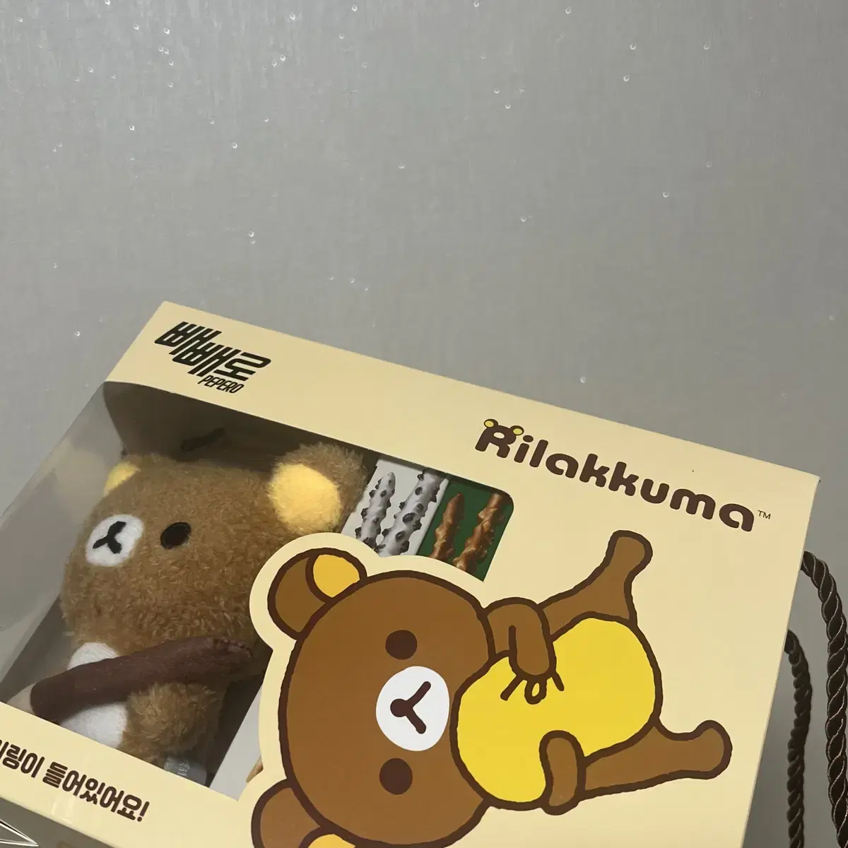 Rilakkuma doll Rilakkuma Pepparo