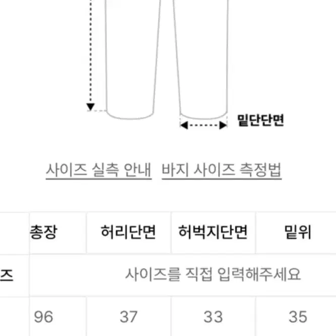 퍼스텝 조거팬츠 그레이+블랙 m 일괄