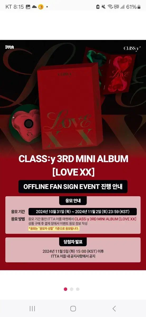 Class:y LOVE XX (bunny doll ver) album I'm selling 2 of them!