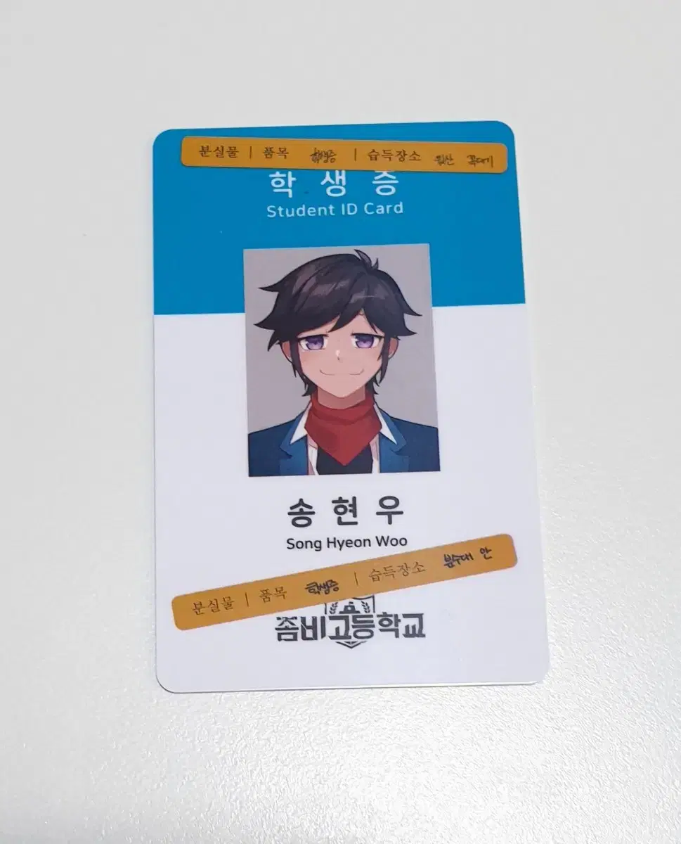 Hyunwoo Song Student ID