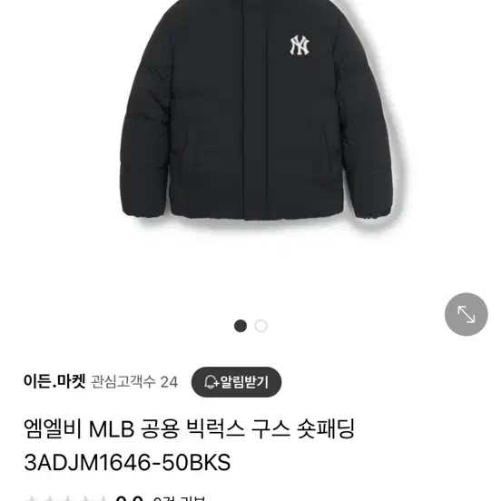 mlb 패딩 (검정 s)