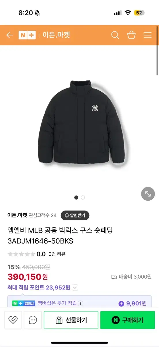 mlb 패딩 (검정 s)