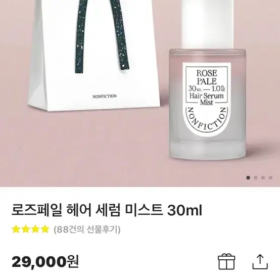 논픽션 로즈페일 헤어 세럼 미스트 30ml (카카오톡 선물하기 포장 구성