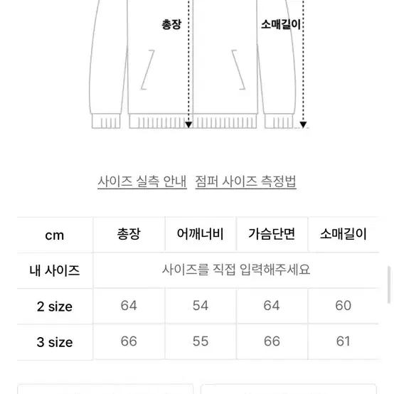 르마드 타탄체크 울 블루종