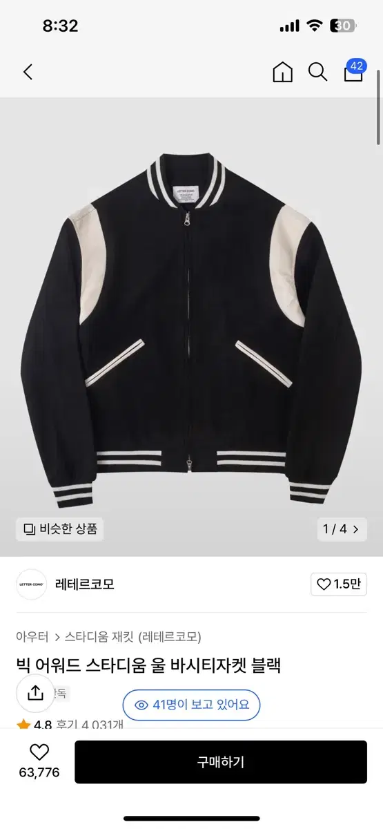 Letercomo Varsity Jacket Black M