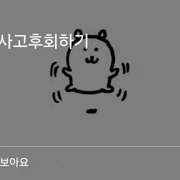 프세카(프로세카) 니고버싱 미즈키에나카나데메이코 애니메이트티켓파샤크리페스