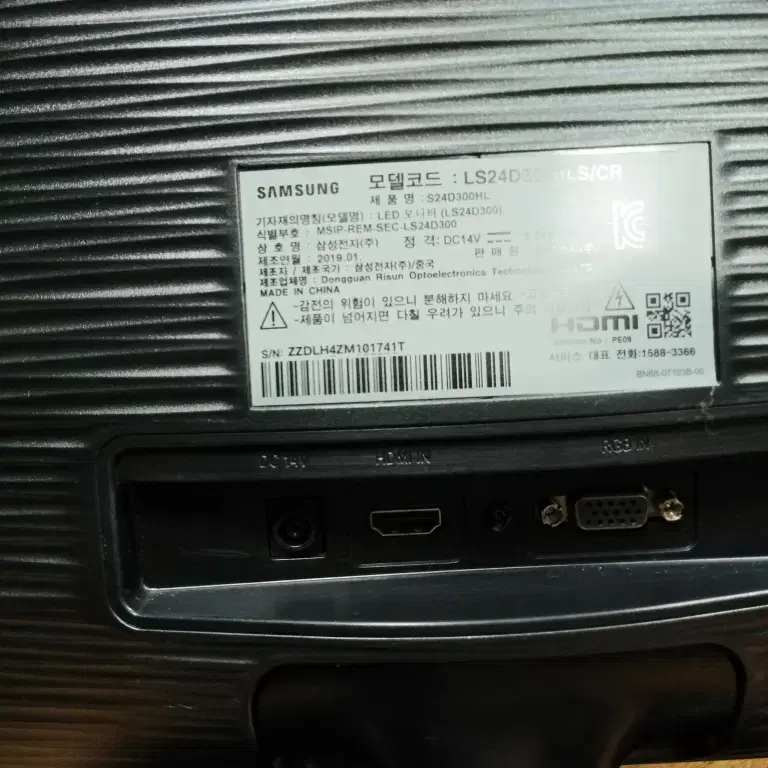 삼성 LS24D300 LED 모니터 19년1월산 성능굿 HDMI