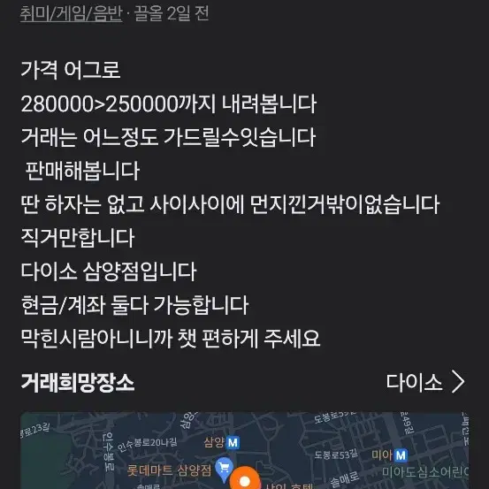 우팅 60he 키보드 판매합니다