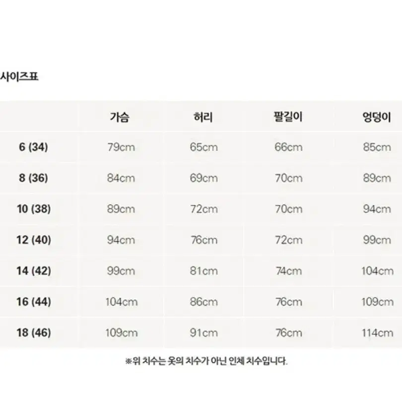 rab 랩 뉴트리노 프로 블랙 10사이즈(M) 정품 새제품