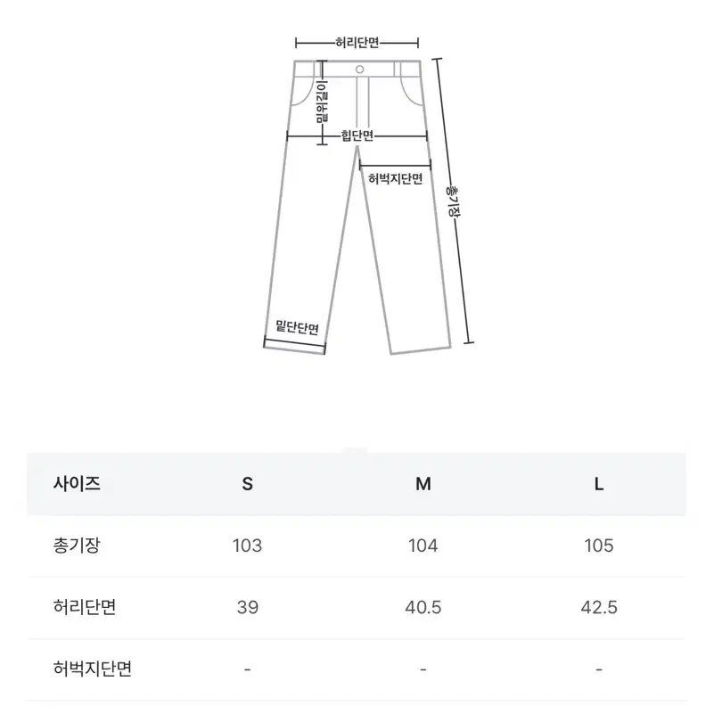 블랙업 바지(새상품)