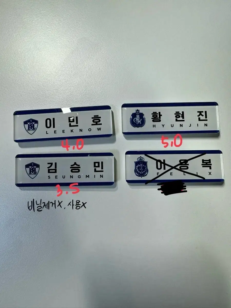 Straykids Busan Pop Up Name Badge WTS (Bulk Distribution 15)