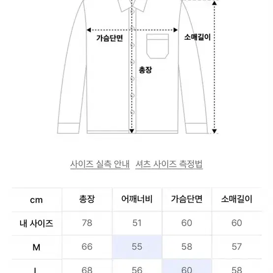 트릴리온 워싱 스티치 자켓 ( black) L사이즈