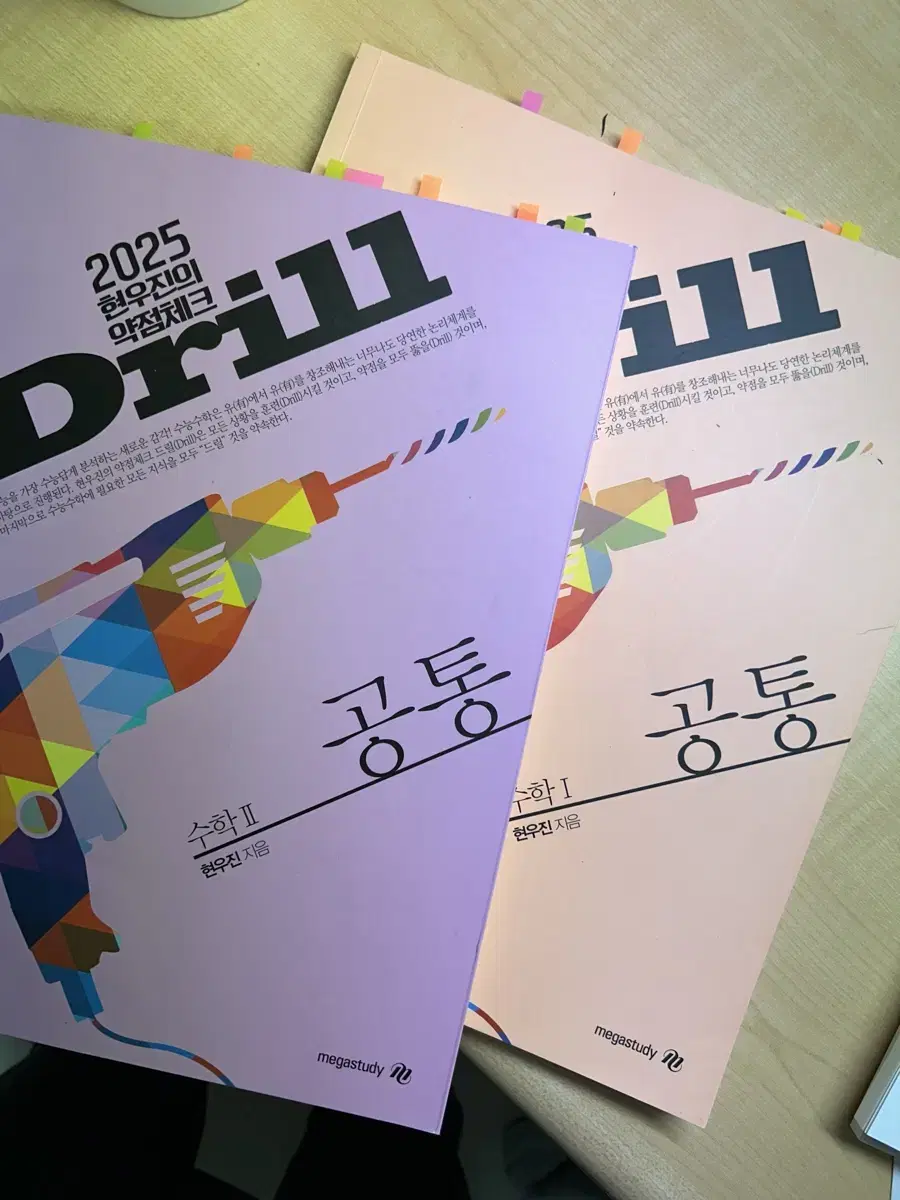 2025 Drill Common Book 4 WorkbooksBulk