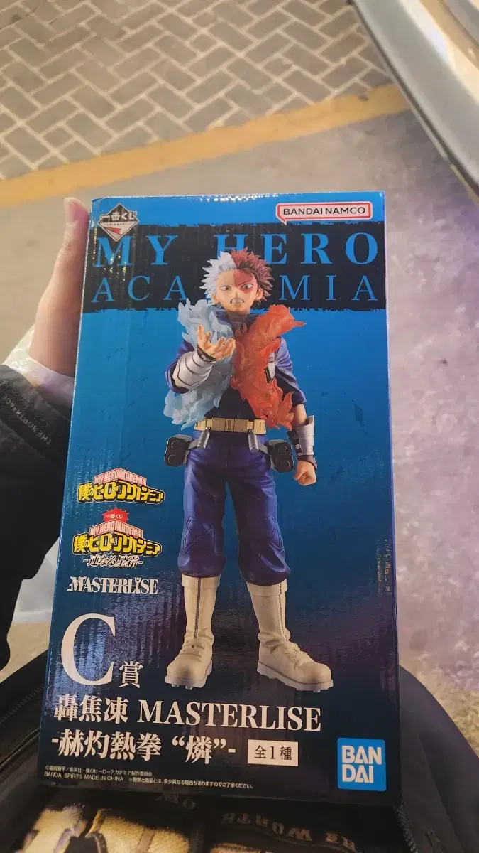 Todoroki Kuji Figures