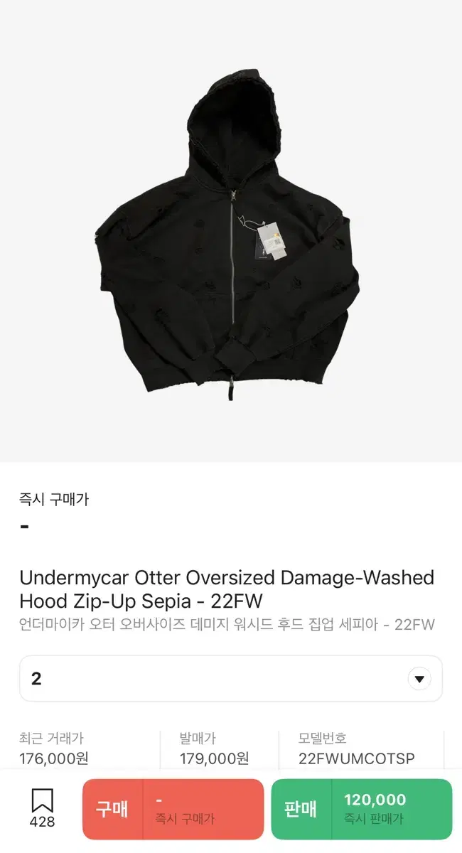 Under Armour Otter Damage Hoodie, size 2