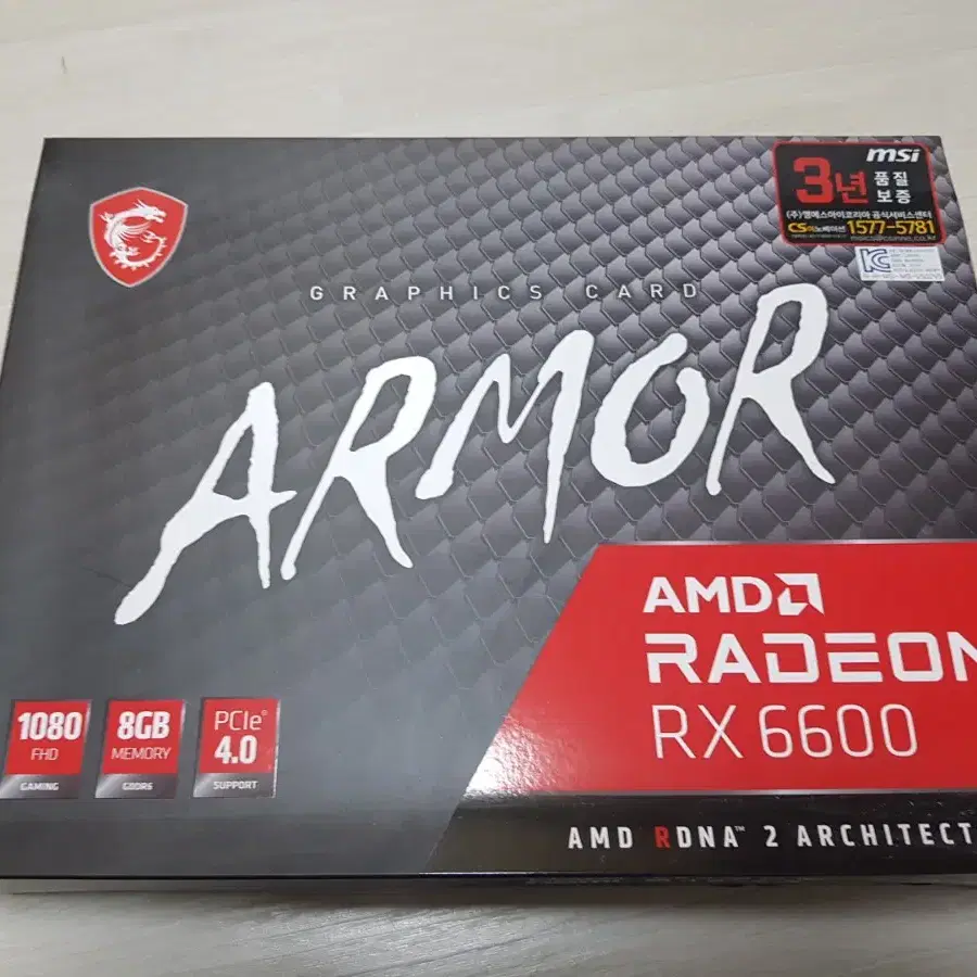 중고 MSI AMD RADEON RX6600