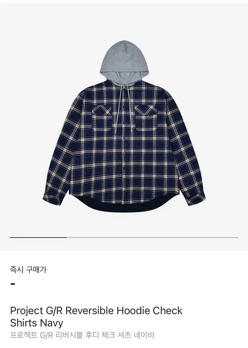 프로젝트gr 리버시블 후디 체크 셔츠 네이비 1size